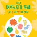 여주-1024 이미지