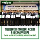 ㈜케이씨씨글라스 여주공장 | [삼성전자 등 제조업·석유정제업·철강업 16개사 X 수도권대기환경청] 계절관리제 미세먼지 저감을...