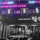 목련각