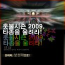 [고양이들]널기다릴께!무한도전x2 512명 모이기성공!!오늘은1024명 이미지