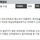 미래푸르지오 공인중개사사무소 이미지