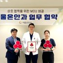 서울안과의원 이미지