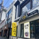 금암면옥객사점