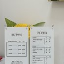 네일;반짝이다