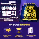 스마일컨텐츠 뉴시스