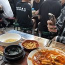 형석정육점