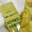 이너뷰티 파인애플 천연 효소 브로멜라인 업, 소화, 항염, 진통, 6개월 후기
