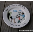 그네와시소유치원 이미지