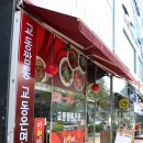 교동면사무소 이미지