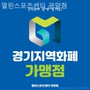 열린스포츠센터 이미지