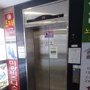 미광빌딩 이미지