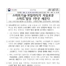 플러스빌딩 이미지