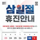 송정수치과의원 네이버블로그