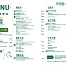 코리안치킨클럽 이미지