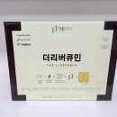 THE맑은약국 네이버블로그