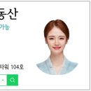 마곡엘리트부동산공인중개사사무소 이미지