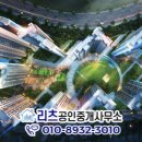 단계주공공인중개사사무소 이미지