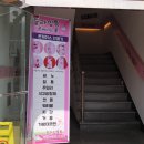 슬라임;톡톡폰케이스
