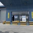 영동엘피지(LPG)충전소 이미지