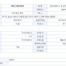 (주)와이즈케어 이미지
