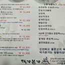 덕가본가 이미지
