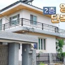 흥부공인중개사 이미지