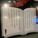 이자와 충장로점