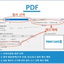 프린트카페2
