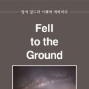 차수은혜 이미지