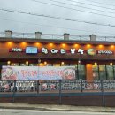 항아리보쌈 태안점 이미지