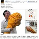 네네치킨 이미지