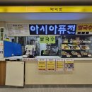 타이아시아마트 이미지