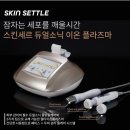 맑은피부샵(#)