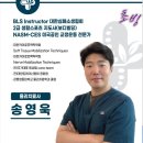 일광척정형외과 이미지