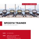 판교역 현대백화점상권,판교역 도보 1분거리(카카오,넥슨,nc소프트,크래프톤,현대제철) spogym 판교역점에서 트레이너 구인! 이미지