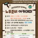 안성시 진사도서관 이미지