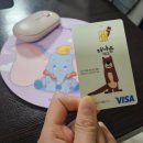 컴포즈커피신불당 | 체크카드 단종 소식! 온라인 신청 중단 후 오프라인 발급 방법 정리(feat. 직접 받은 20% 캐시백 후기) 💳