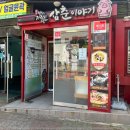 삼춘이야기 이미지