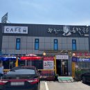 지나칼국수 | 대부도 애견동반 가능한 &#34;대부도 왕할머니 바지락 칼국수&#34; 내돈내산 후기