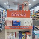 송파온누리약국 이미지