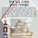 부산장신대학교 이미지