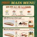 호맥 네이버블로그