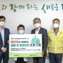 세계환경공사