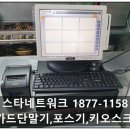 남매분식food