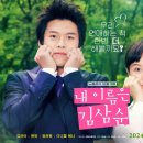 삼순이방앗간 네이버블로그