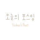 소리질러 코인 노래연습장 네이버블로그