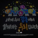 교2동-7 이미지