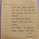 홍천아델펜션