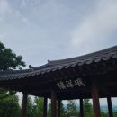 아양루공원(통천사 주차장) | 대구 산책, 애견인이 좋아하는 동촌유원지 해맞이동산(주차 및 인생샷)