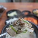 쪽실순대국